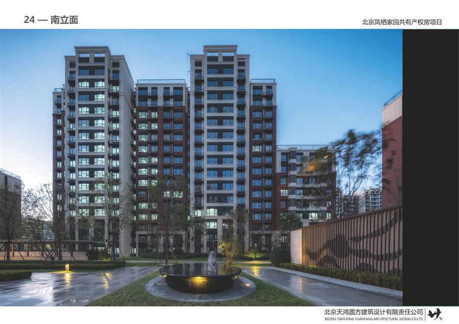 24_南立面.jpg