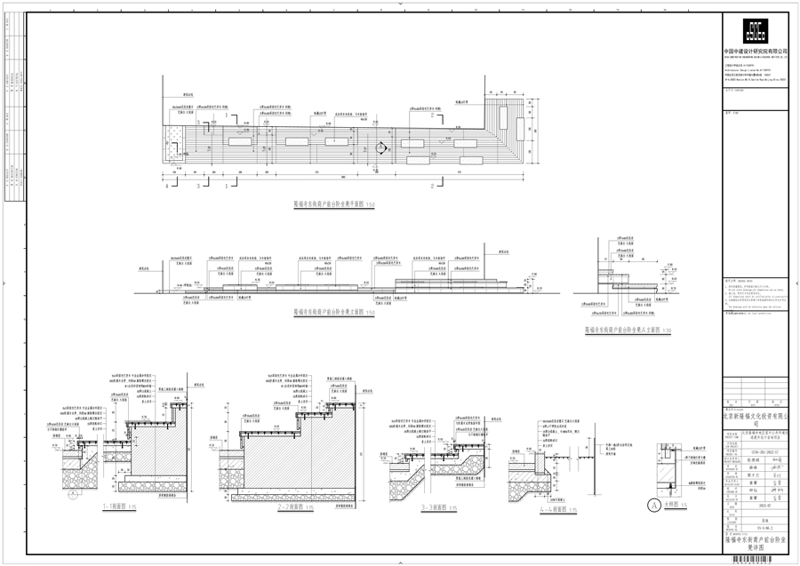隆福寺室外公共空间施工图_16.jpg