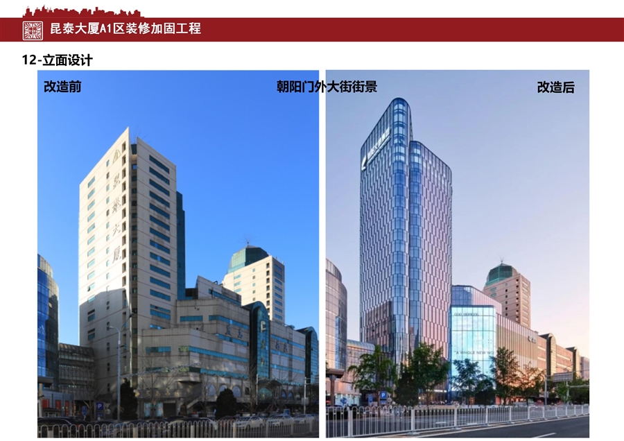 项目展示文件_14.jpg