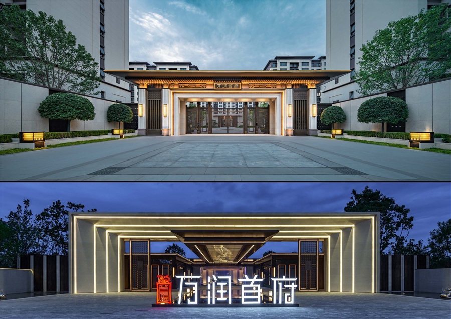 万润轩_页面_30.jpg