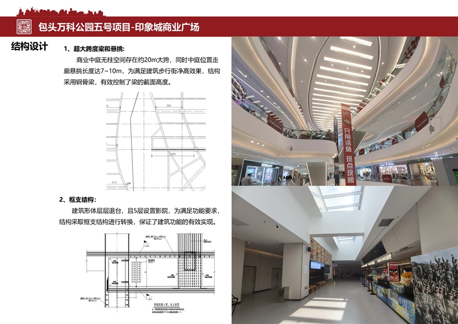 15_结构设计.jpg