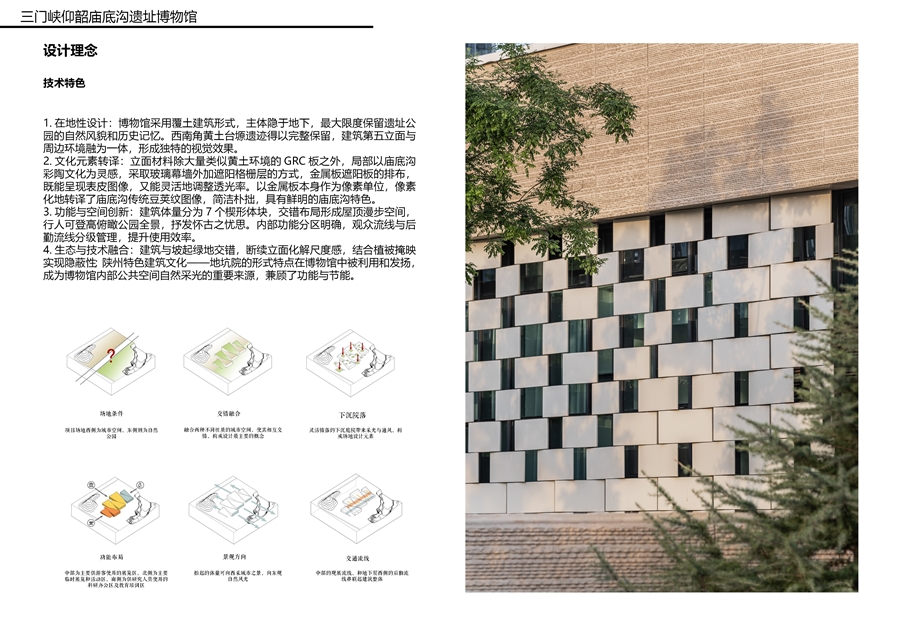 庙地沟报奖A314.jpg