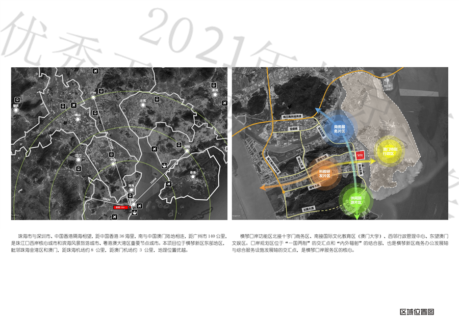 01_区域位置图.jpg