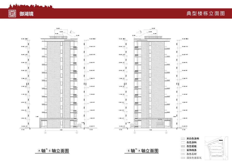 17_典型楼栋立面图.jpg