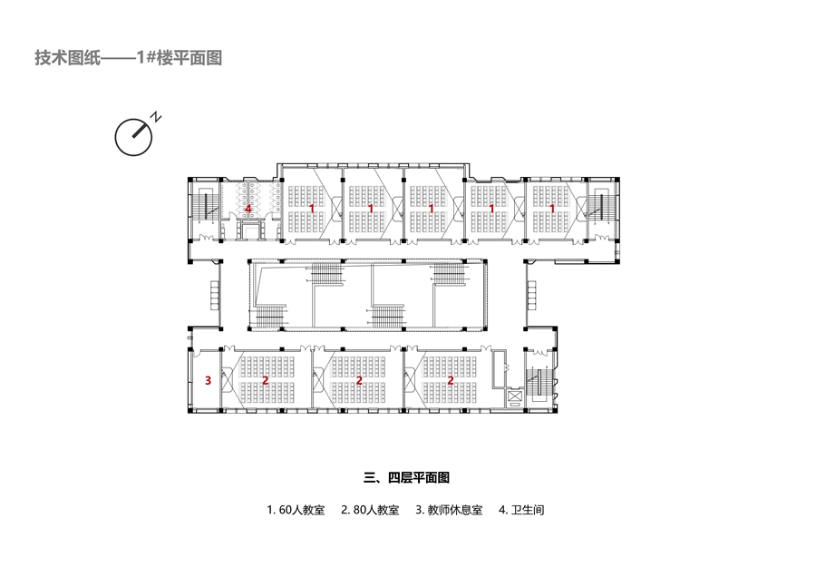 04_1_楼三四层平面图.jpg