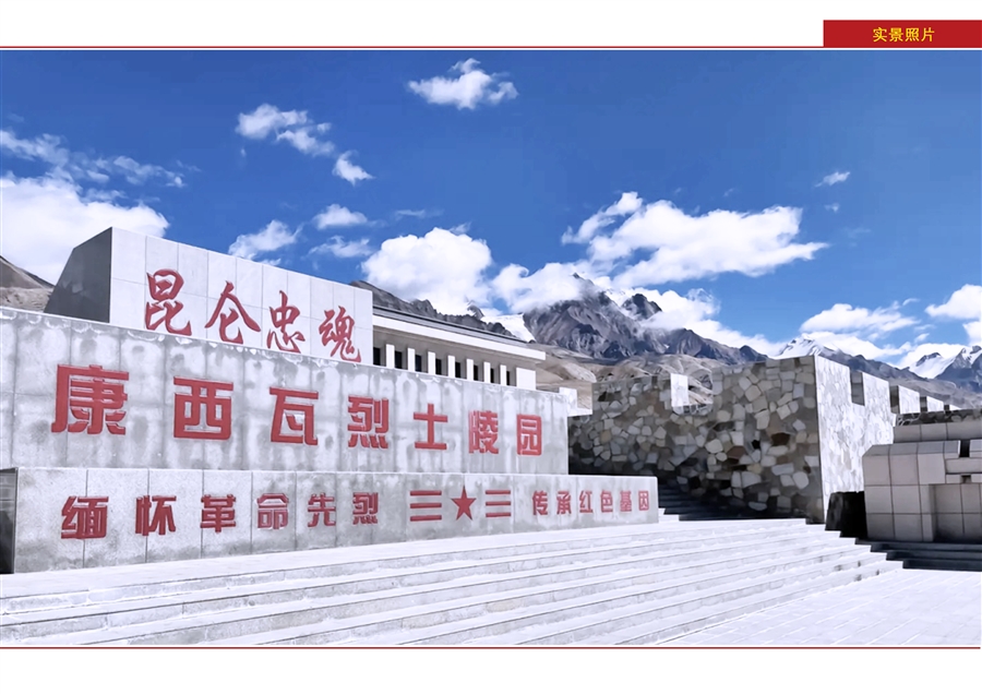 24_入口人视图.jpg