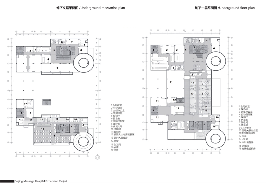 中国残联北京按摩医院扩建项目_图纸15.jpg