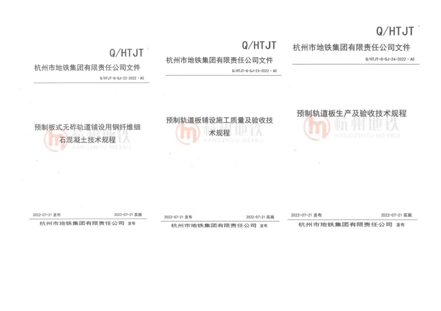 企业标准3部.jpg