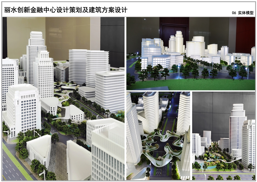 城市设计图纸_页面_06.jpg