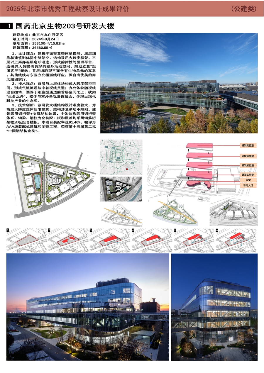 展板1_shangchuan___00.jpg