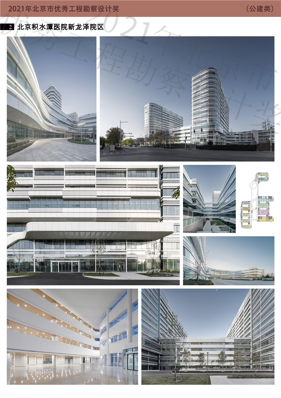 北京积水潭医院新龙泽院区_展板二.jpg