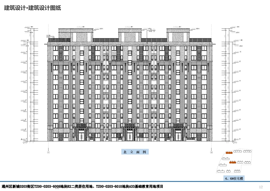 12_6,9_住宅楼立面图.JPG