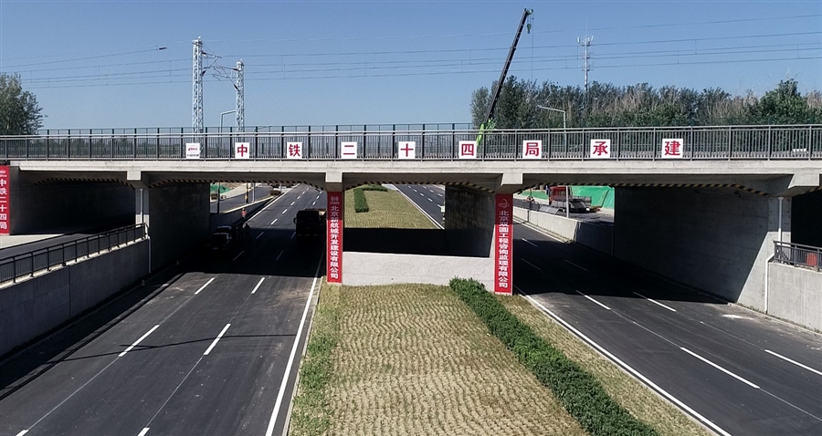 竣工通车2.jpg