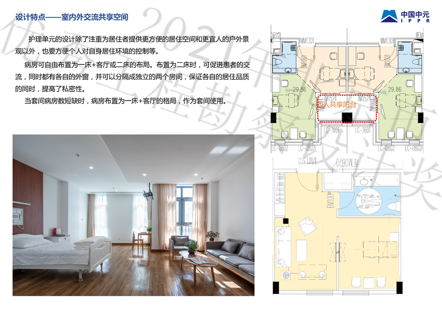 15_设计特点.jpg