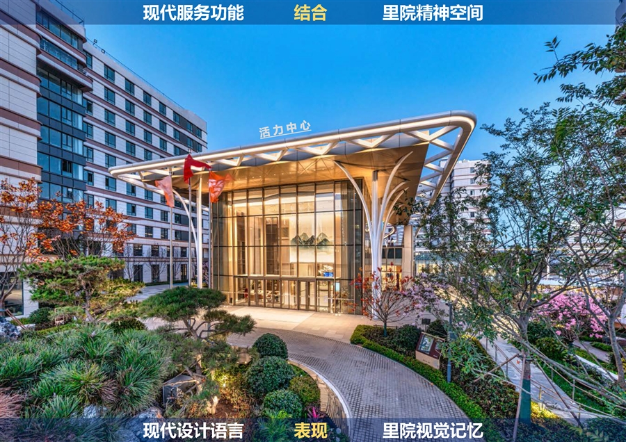 泰康之家·琴园_页面_11.jpg