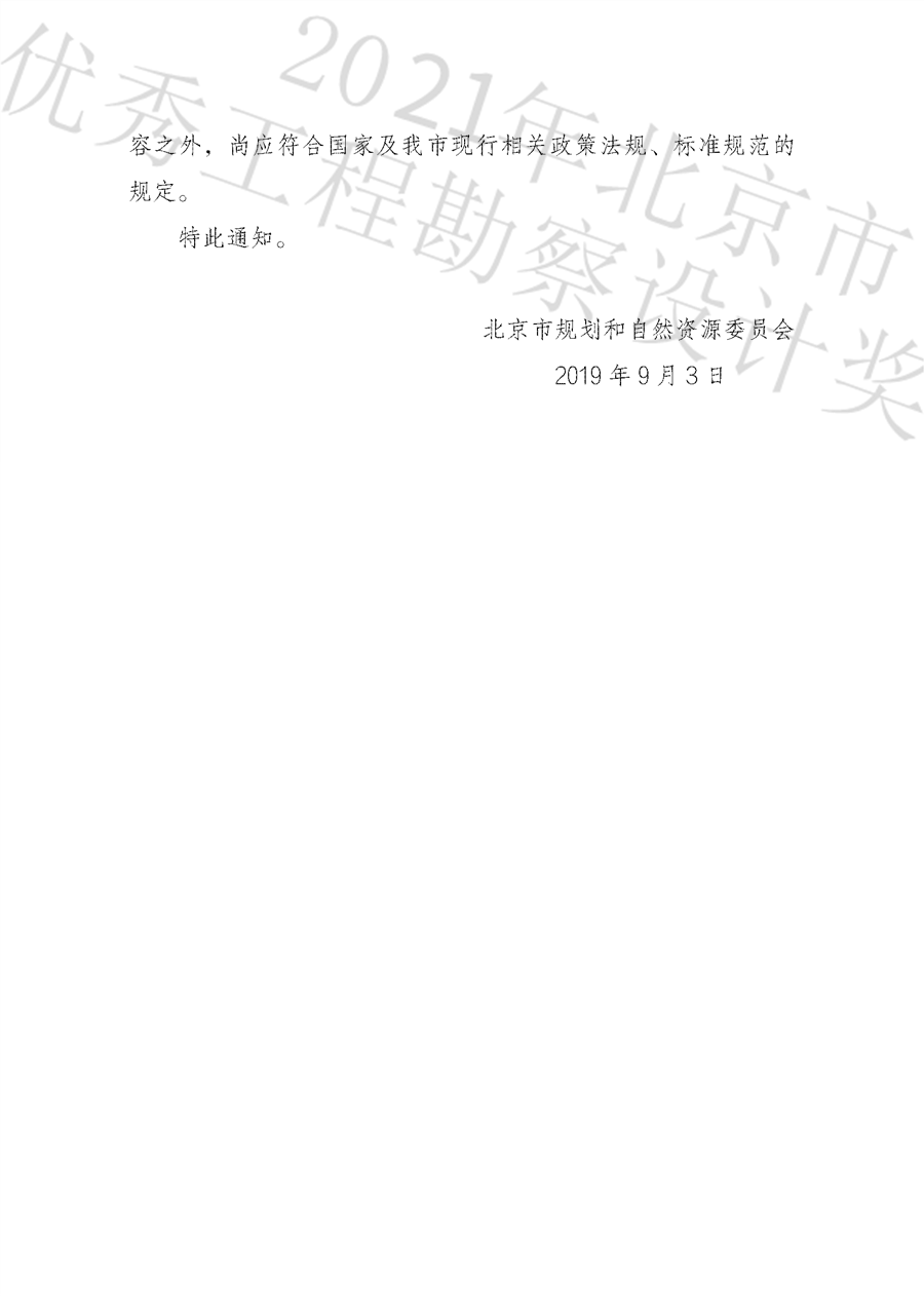 3_发布公告（2）.png