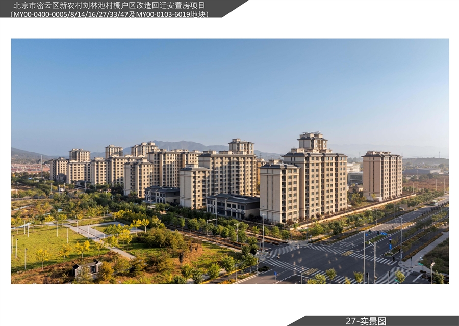 27_实景图.jpg