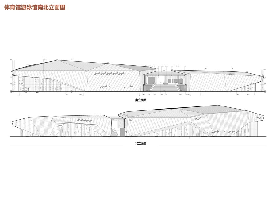 17_体育馆游泳馆南北立面图.jpg