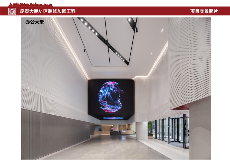 昆泰大厦_实景照片_页面_12.jpg