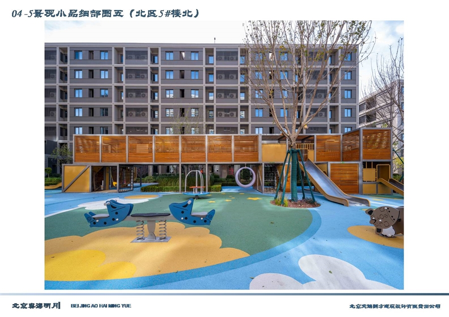 13——儿童游戏设施一.JPG