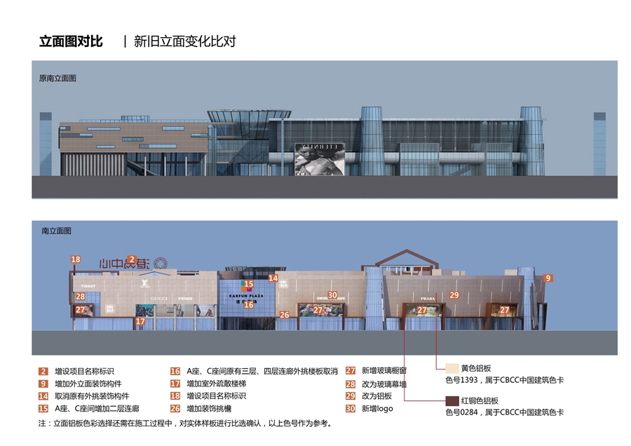 16_南立面.jpg