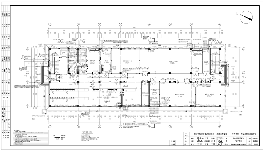 10_运转楼及消防泵房建筑一层平面图.jpg