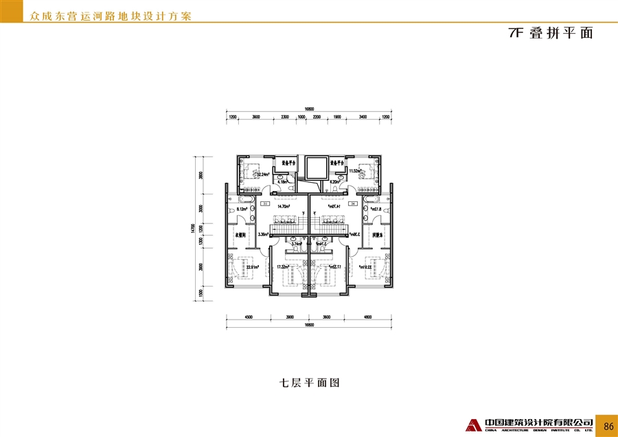 运河路项目方案一文本_20180103_页面_86.jpg