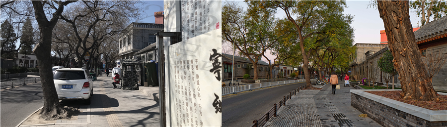 鼓西大街35号前后对比_2017年与2020年.jpg