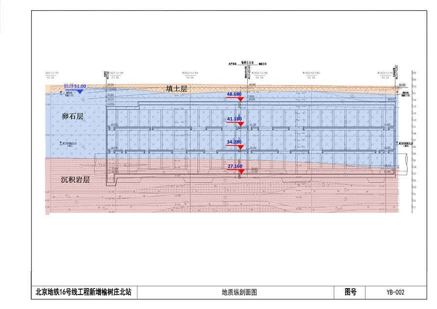 图纸02_地质纵剖面图.jpg