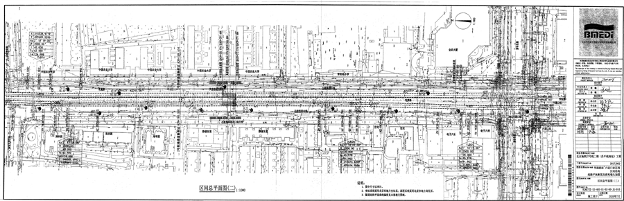 3_2_学清路站~六道口站区间_总平面图（二）.jpg