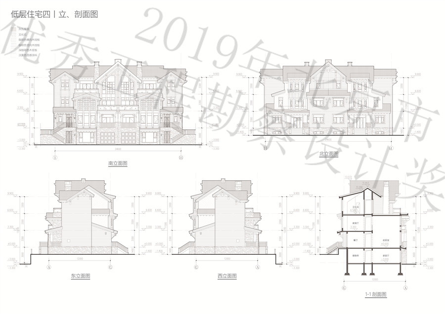 12_低层住宅四丨立剖面图.jpg