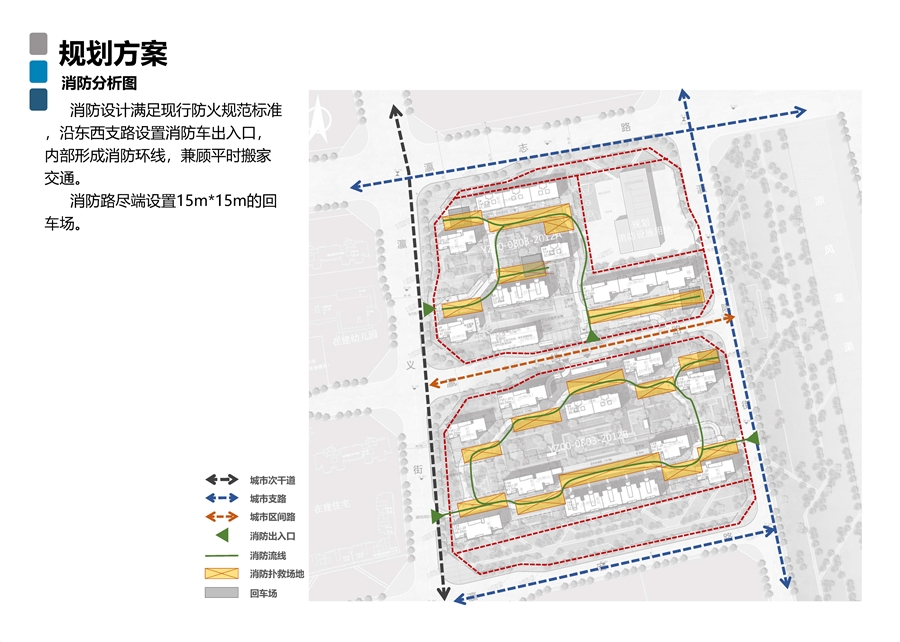 08_消防分析图.jpg