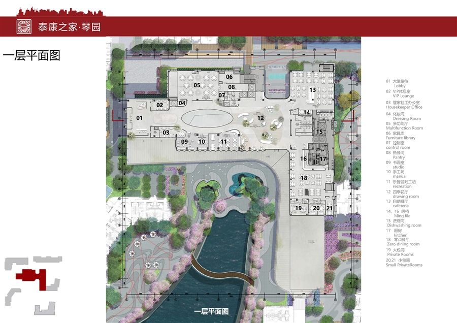 泰康之家·琴园_页面_14.jpg