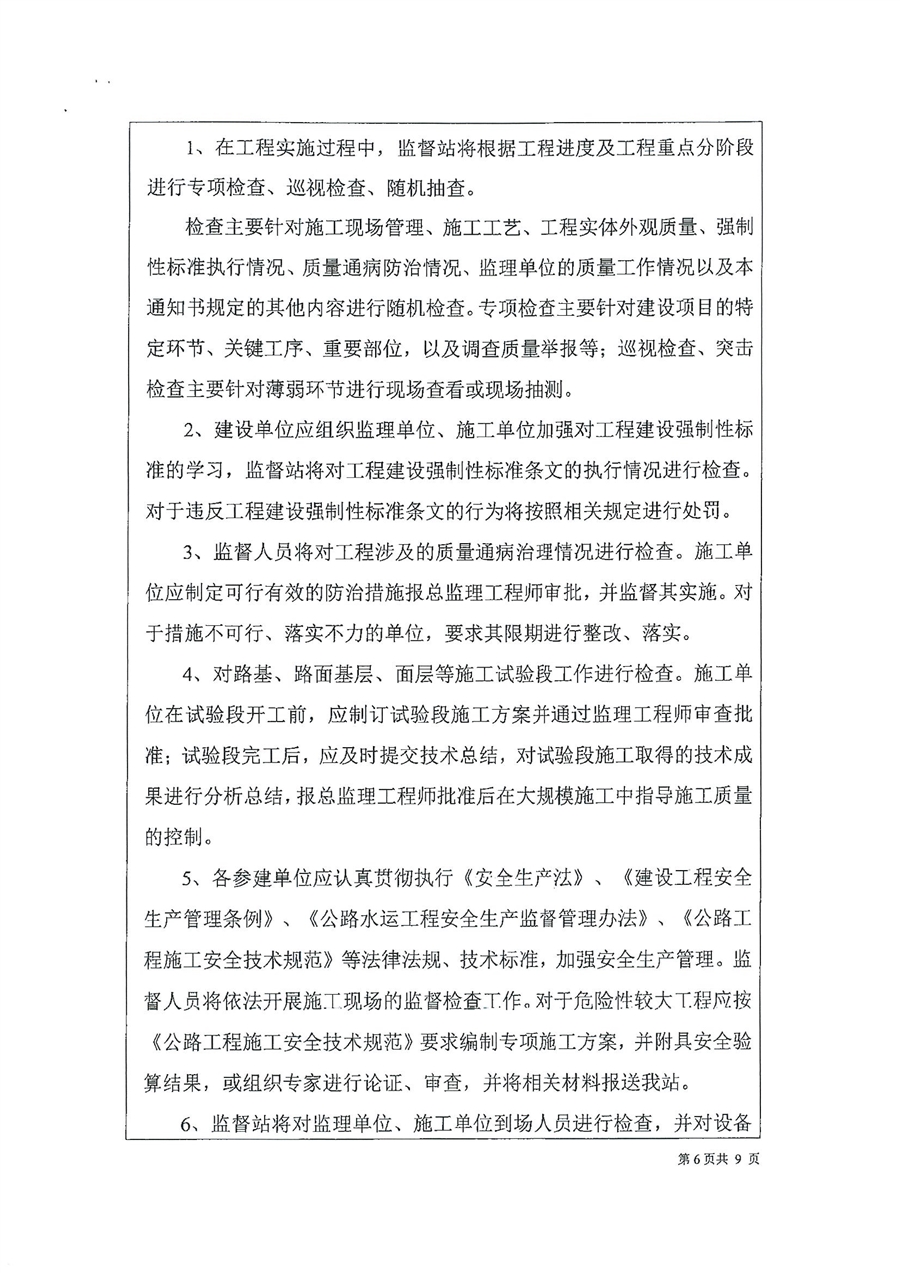 07.建设工程消防验收意见书或相关证明.jpg