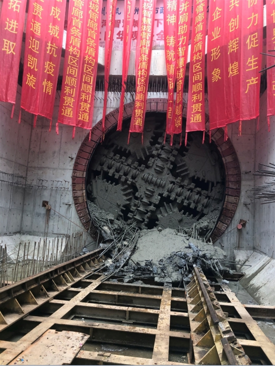 6.盾构管廊贯通.jpg