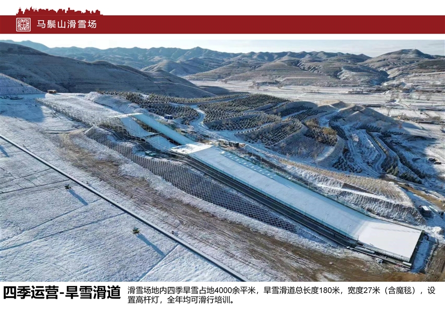 马鬃山报优_39.jpg