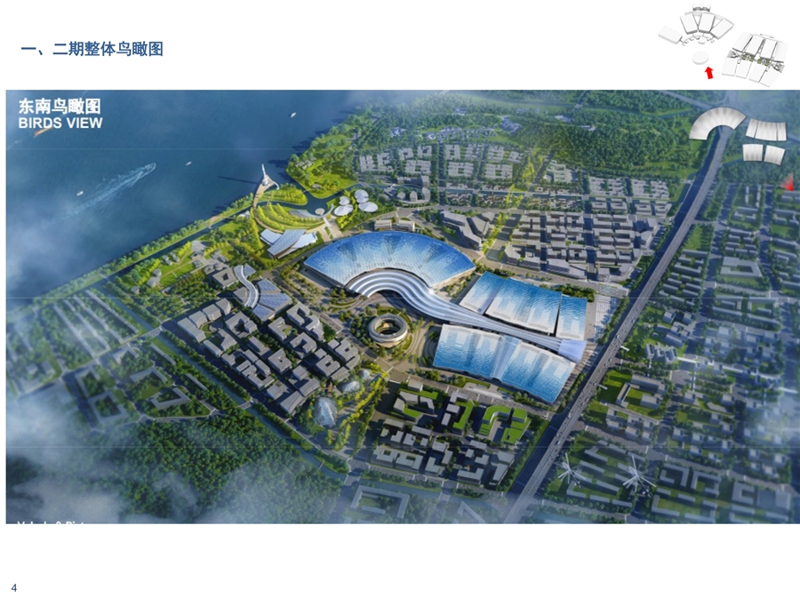 杭州大会展中心一期_图册_4.jpg