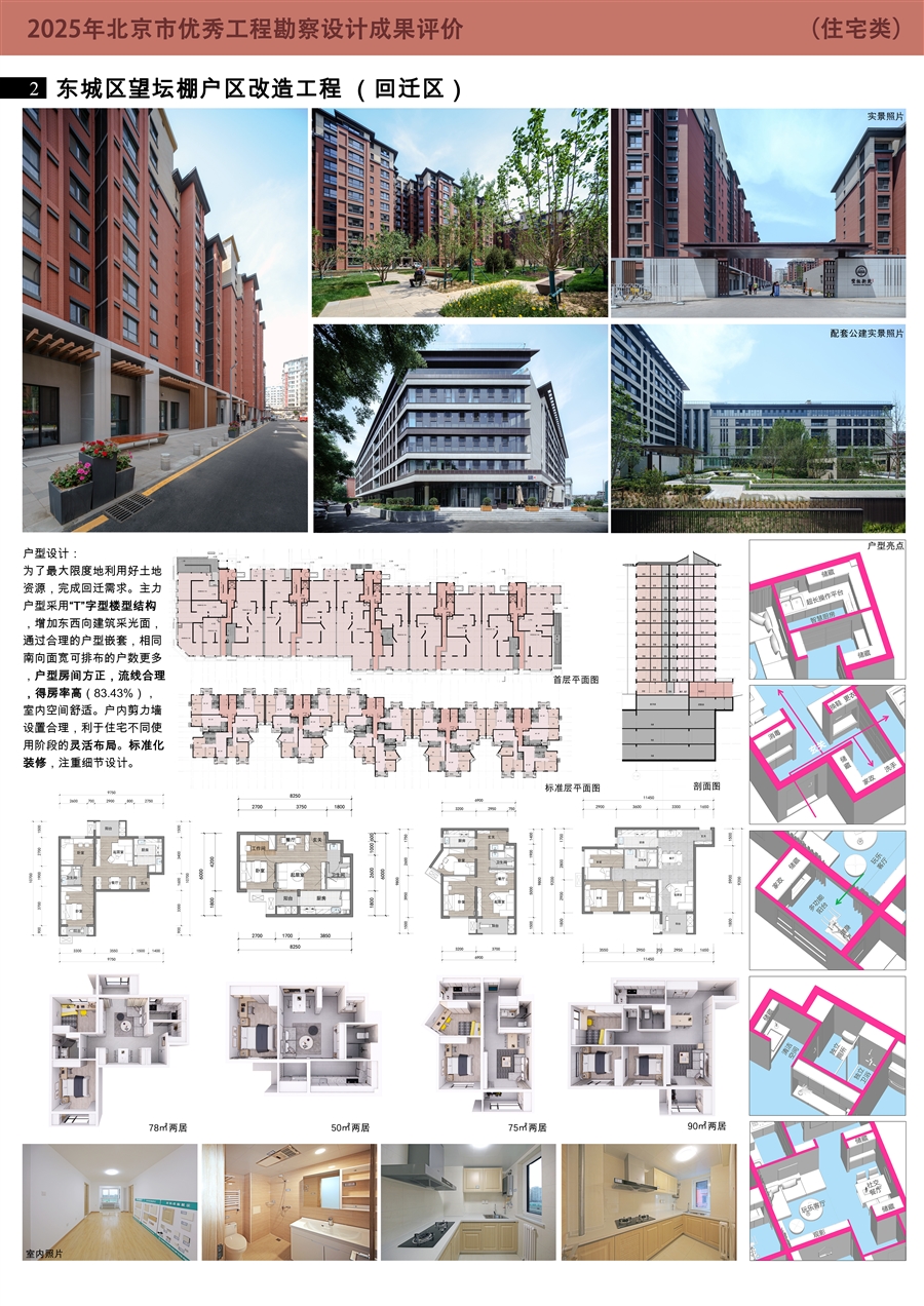 0号展板02.jpg