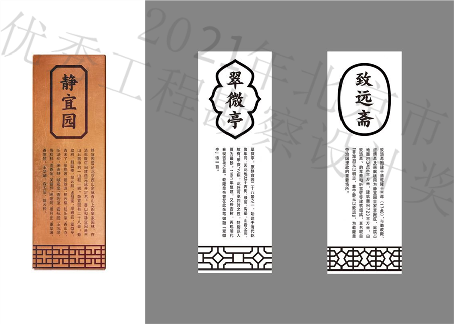 地面镶嵌铜板2.png
