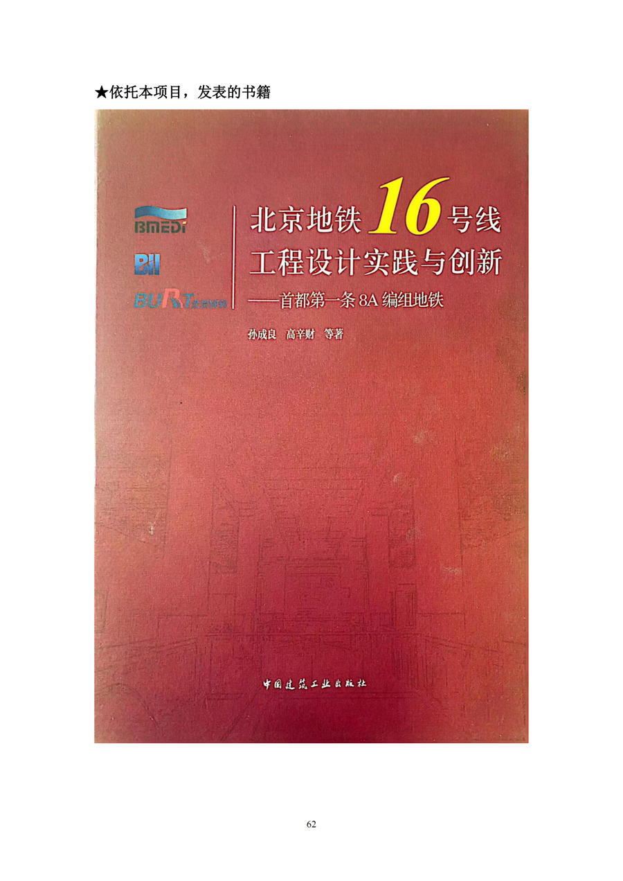 出书_00.png