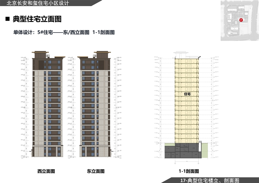17_典型住宅楼立_剖面图.jpg