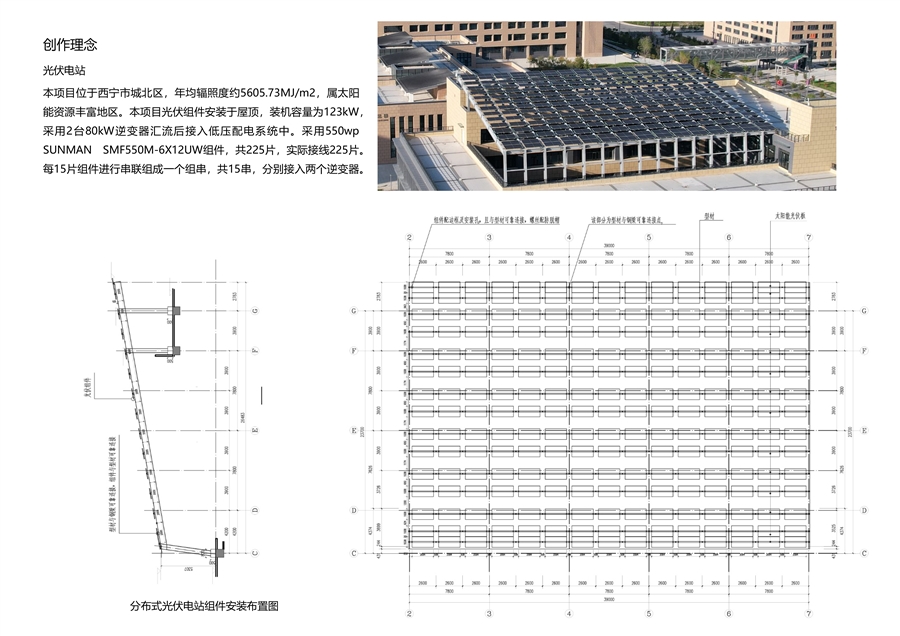 06_绿色技术.jpg