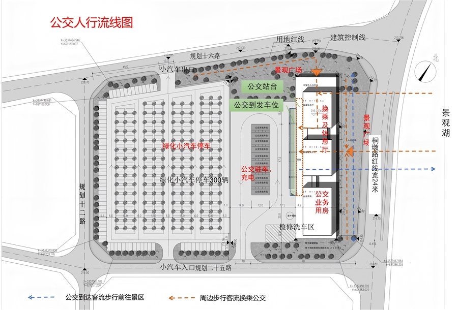 18_公交车人行流线图.jpg