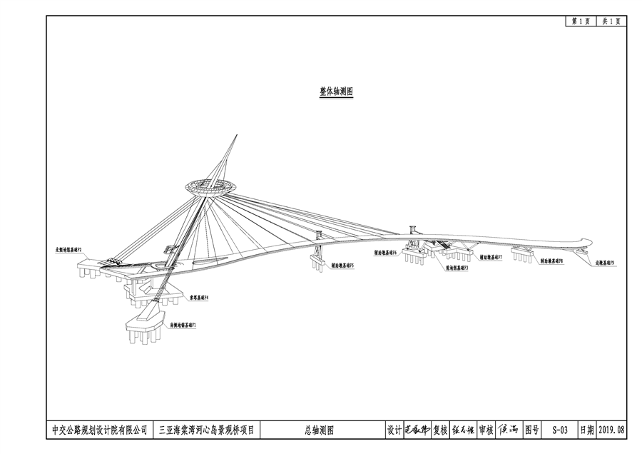 08_代表性图纸_页面_03.png