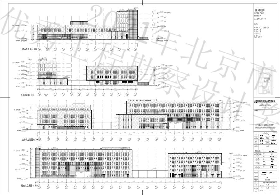 H116G1_A0030_1201___组合立面图.jpg