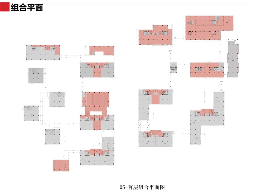 05_首层组合平面图.jpg