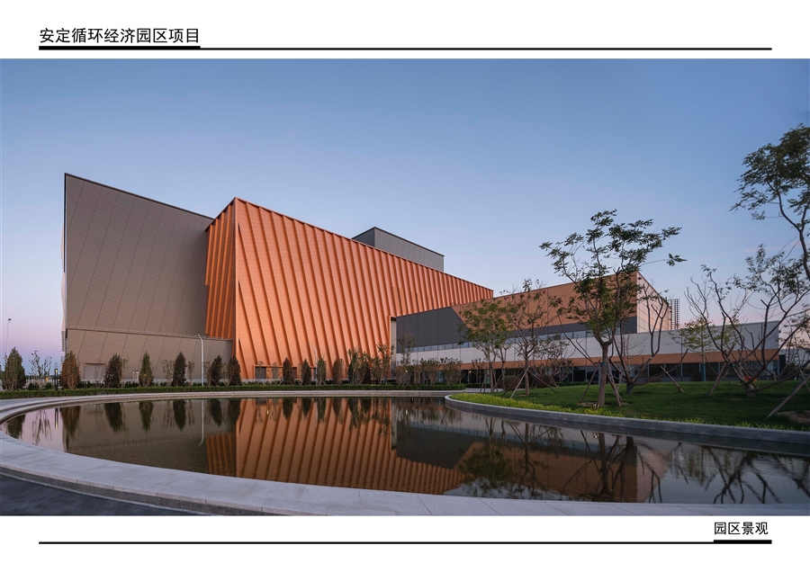 6_实景照片（园区景观）.jpg