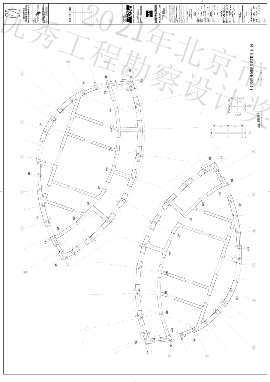S_07_202_核心筒内型钢定位（二）_A0_BIAD.png
