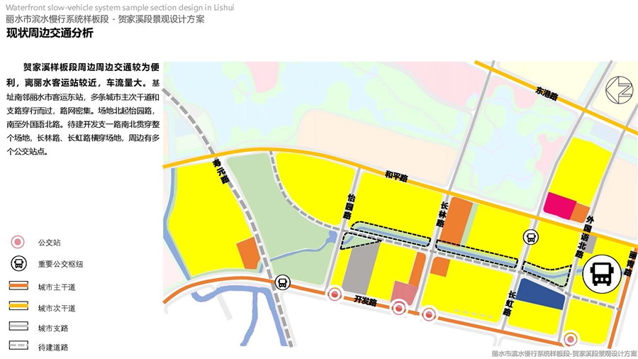 004丽水市滨水慢行系统样板段—贺家溪段1.jpg