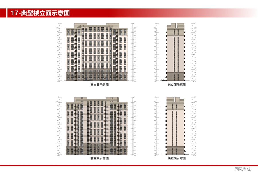 17_典型楼里面示意图.jpg